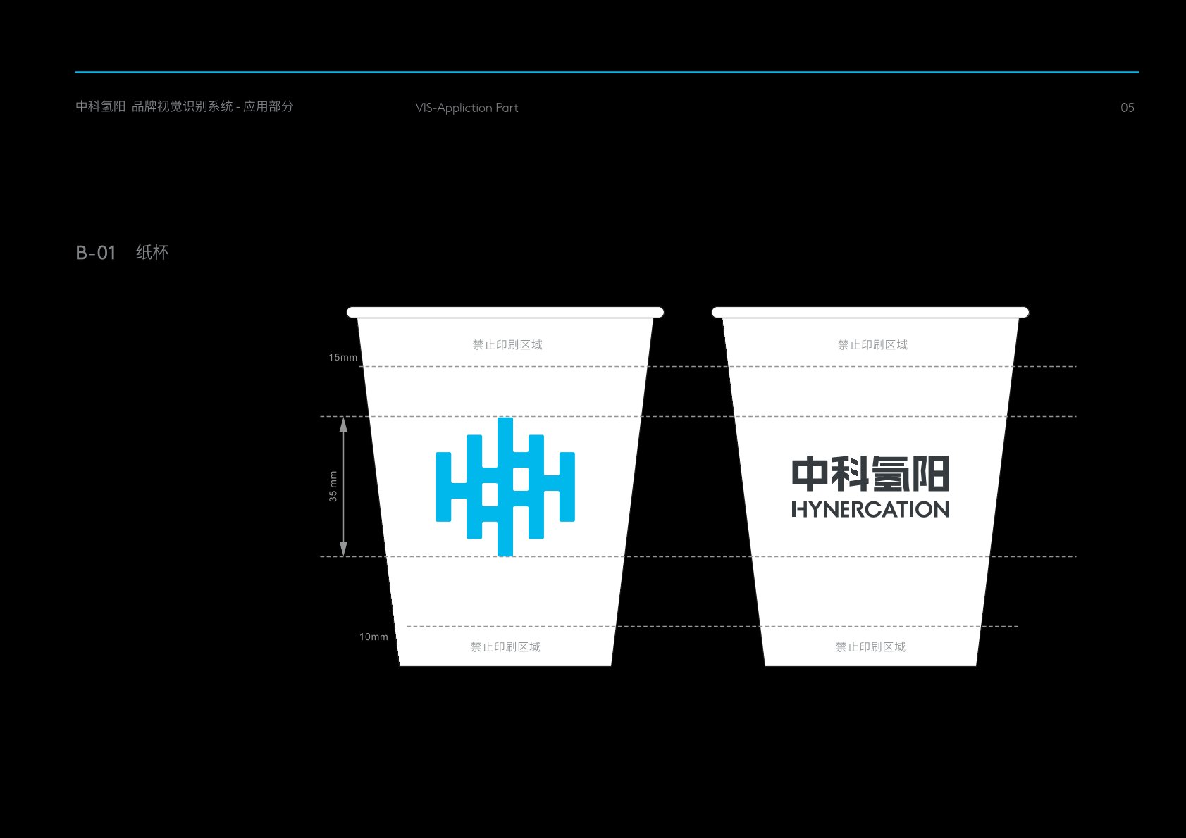 历城区VI设计公司